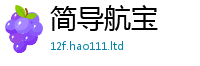 天天彩澳门天天彩今晚用2025新澳门天天精准大全谜语
